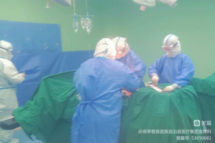 保亭医疗集团总院紧急救治五指山市孕产妇