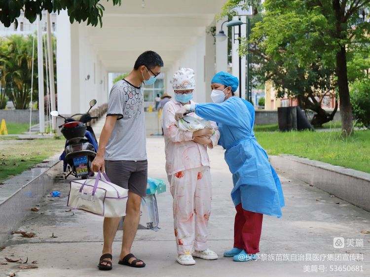 保亭医疗集团总院紧急救治五指山市孕产妇