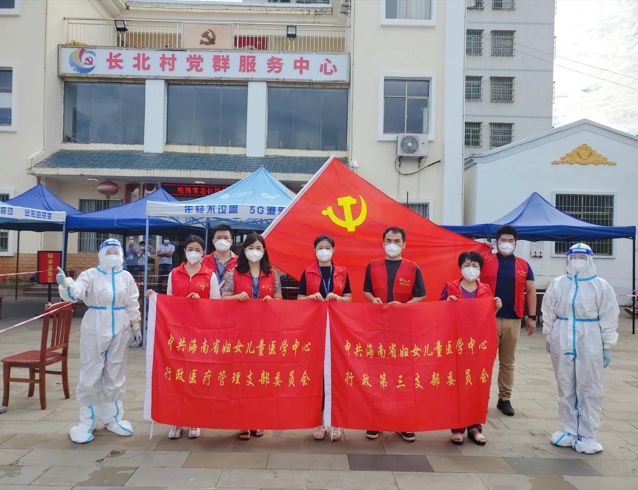 海南省妇儿中心行政第三党支部、医疗管理党支部与长流镇长北村党总支开展共建活动