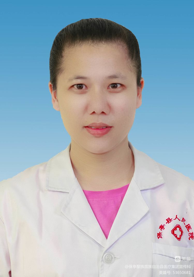 保亭县医疗集团青年医师人才专项基金评选结果出炉