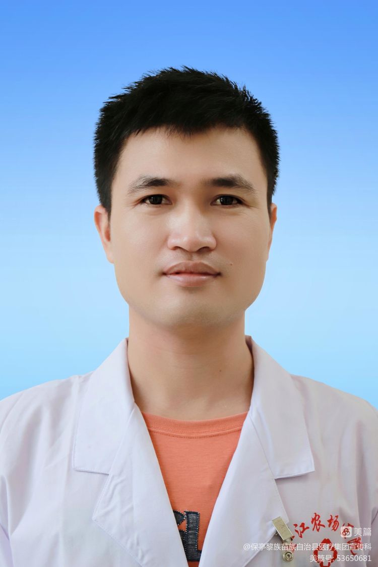 保亭县医疗集团青年医师人才专项基金评选结果出炉