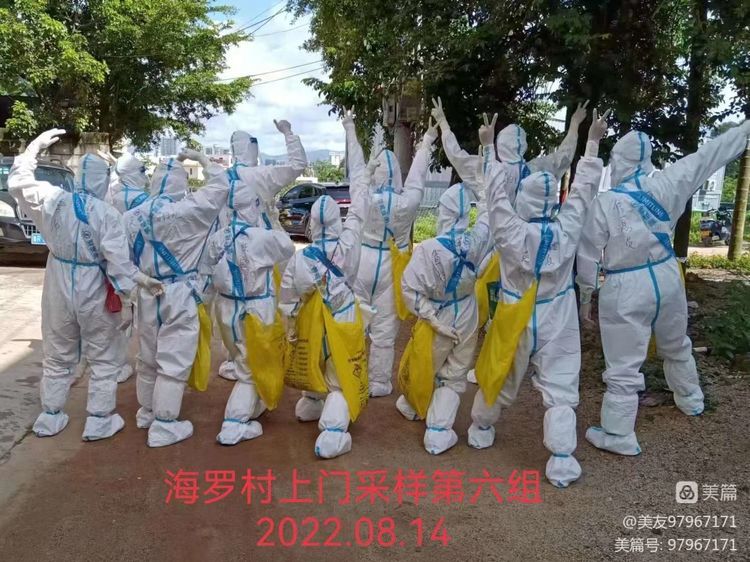 海南省妇女儿童医学中心儿科第三党支部党员抗疫工作纪实