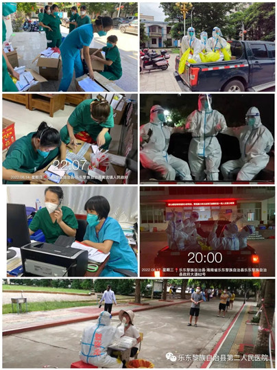 乐东县第二人民医院众志成城抗击疫情