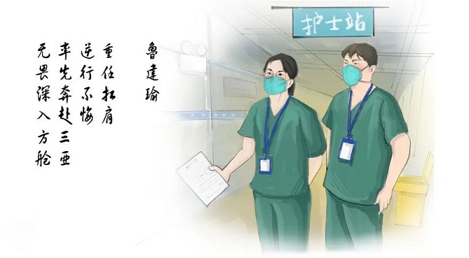 海南省第五人民医院：“画”说战“疫”最美的样子