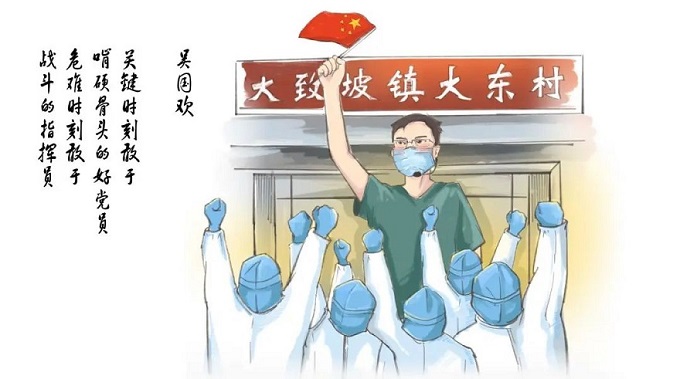 海南省第五人民医院:“画”说战“疫”最美的样子