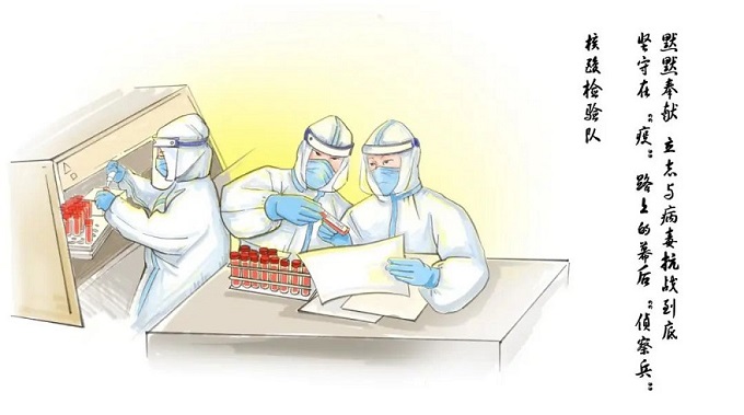 海南省第五人民医院:“画”说战“疫”最美的样子