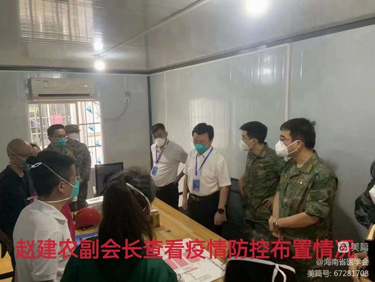凝心聚力共抗疫，责任担当显风采——海南省医学会抗疫纪实