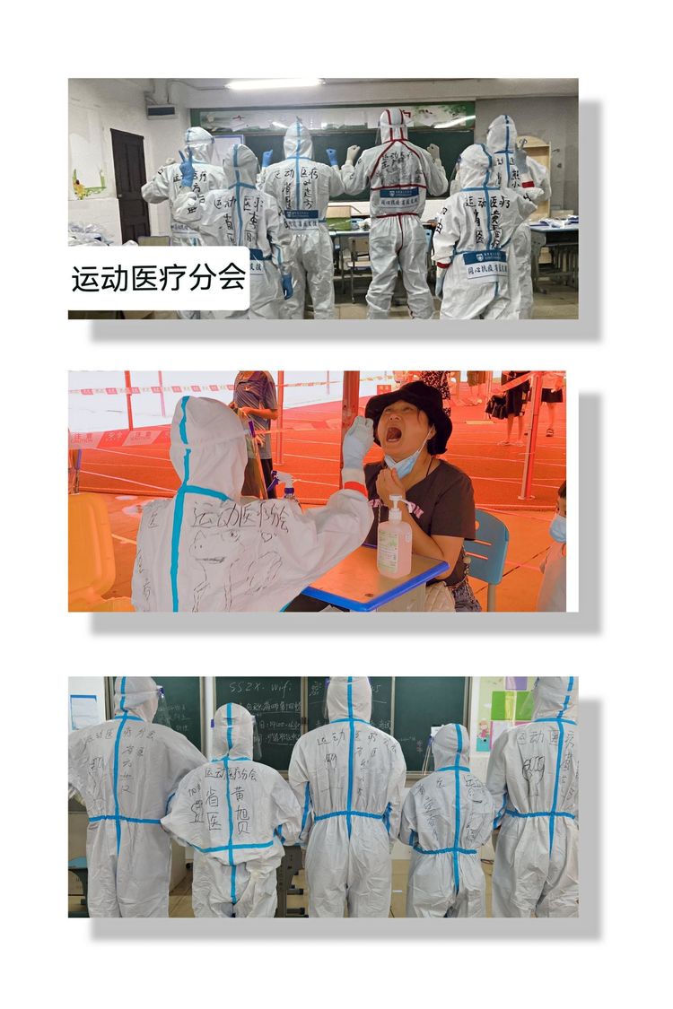 凝心聚力共抗疫，责任担当显风采——海南省医学会抗疫纪实