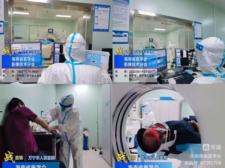 凝心聚力共抗疫，责任担当显风采——海南省医学会抗疫纪实