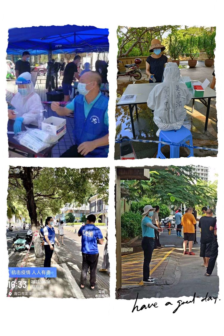 凝心聚力共抗疫，责任担当显风采——海南省医学会抗疫纪实