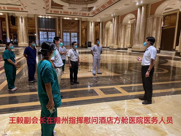 凝心聚力共抗疫，责任担当显风采——海南省医学会抗疫纪实