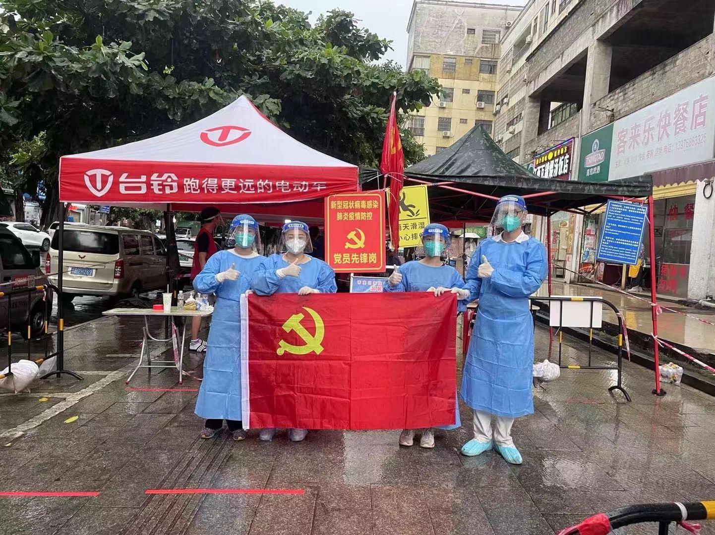凝心聚力筑防线 同心抗疫显担当——海南省医学学术交流管理中心抗疫纪实
