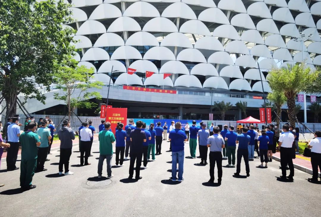 三亚市第三、第四方舱医院休舱