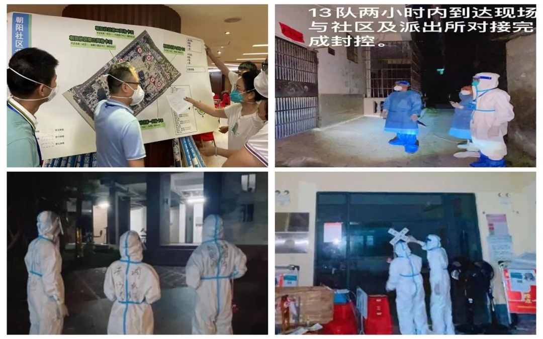 【流调日记】林志卿：三亚市流调十三队工作纪实