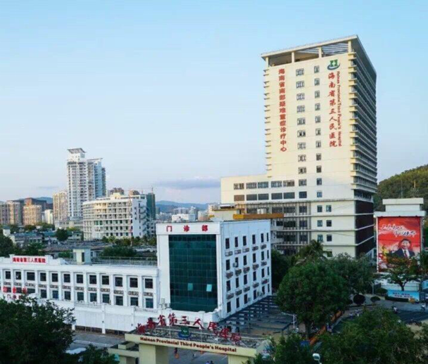 海南省平山医院组建“特殊”医疗队支援三亚抗疫
