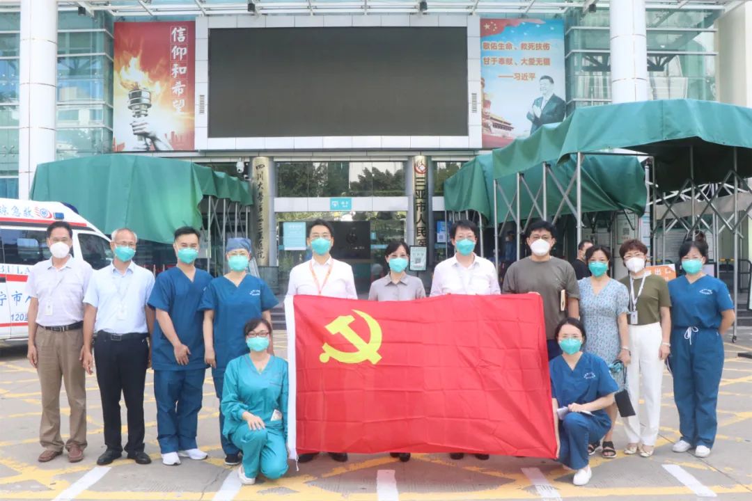 守望相助,共克时艰——记海南省人民医院援三亚重症医疗队