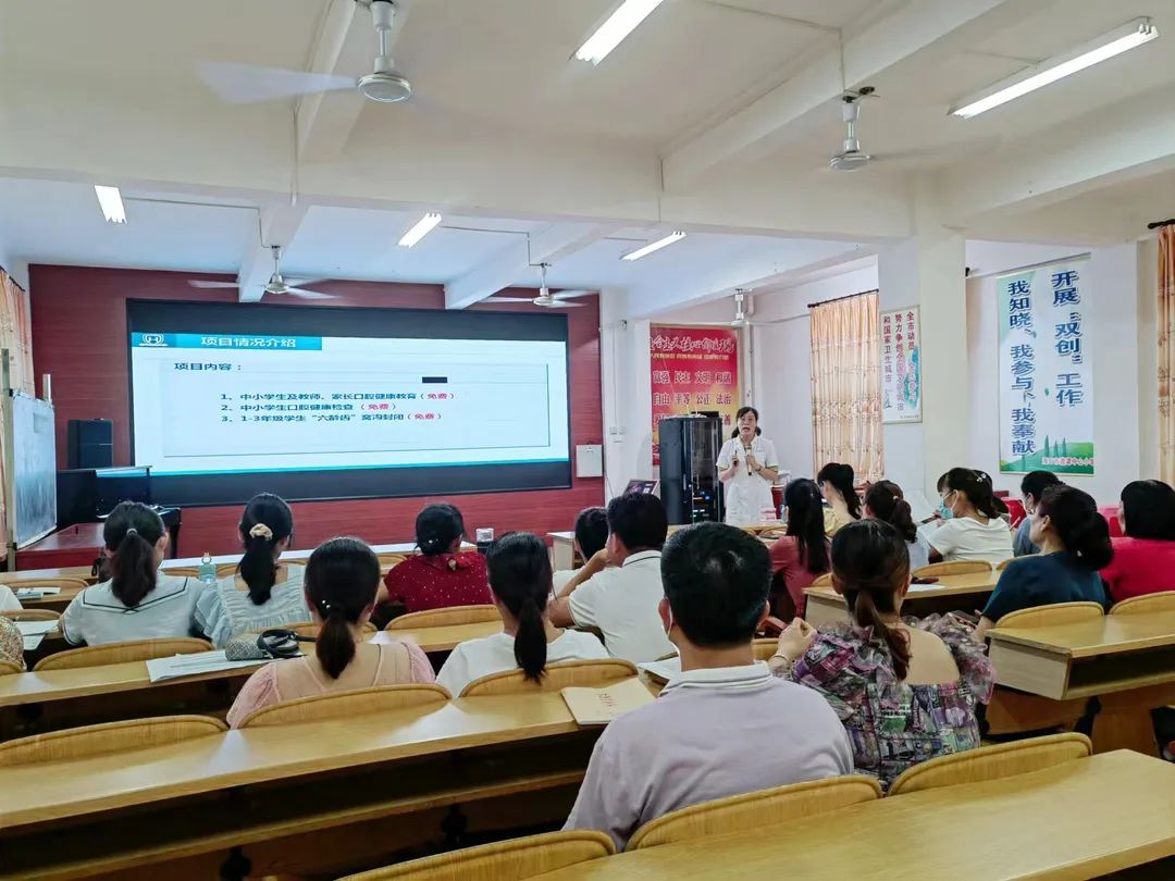 海南口腔医院为适龄儿童免费实施窝沟封闭