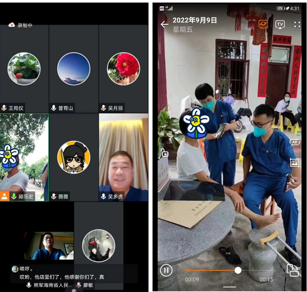 海南省人民医院多学科远程会诊助力三亚疫区骨折市民康复诊疗