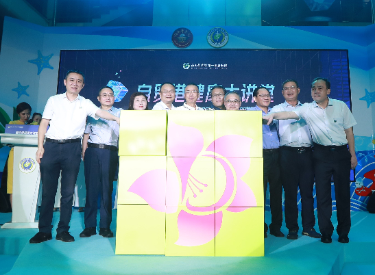 海南自贸港健康大讲堂开讲