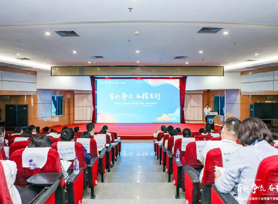 海南省人民医院首期中层管理干部能力提升培训班开班
