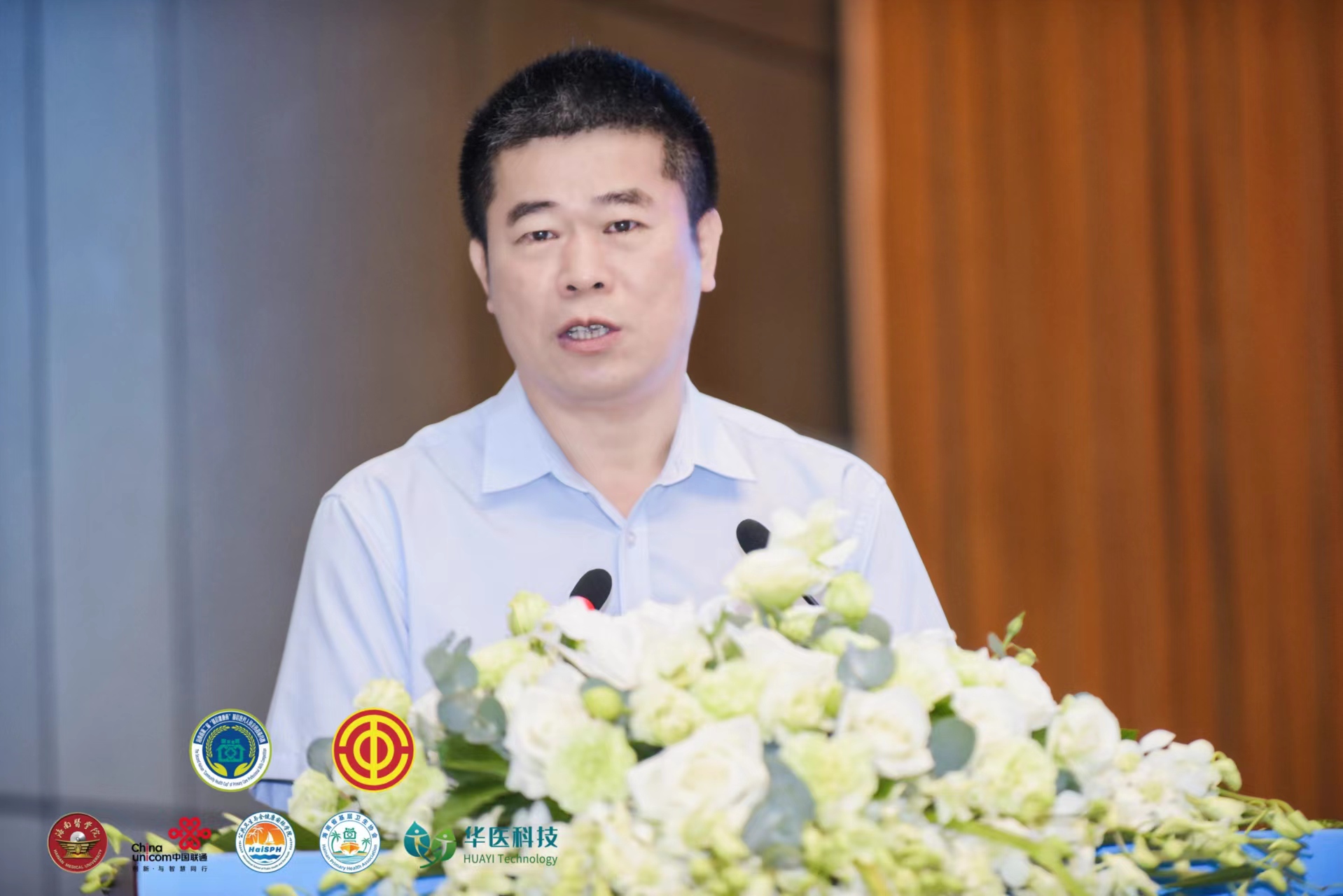 海南省第二届“基层健康杯”基层医务人员全员省级技能竞赛在海口举办