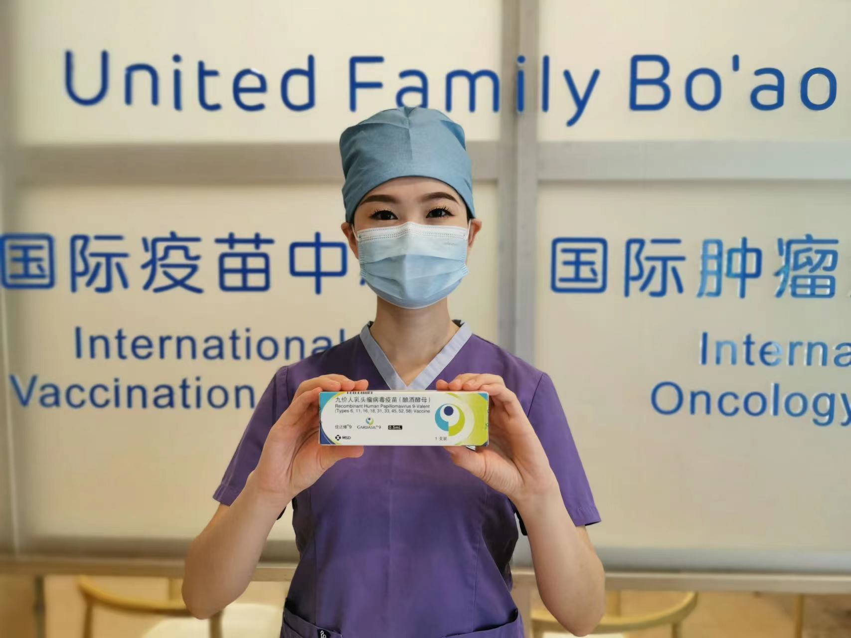 海南首针九价HPV疫苗扩龄接种落地博鳌和睦家