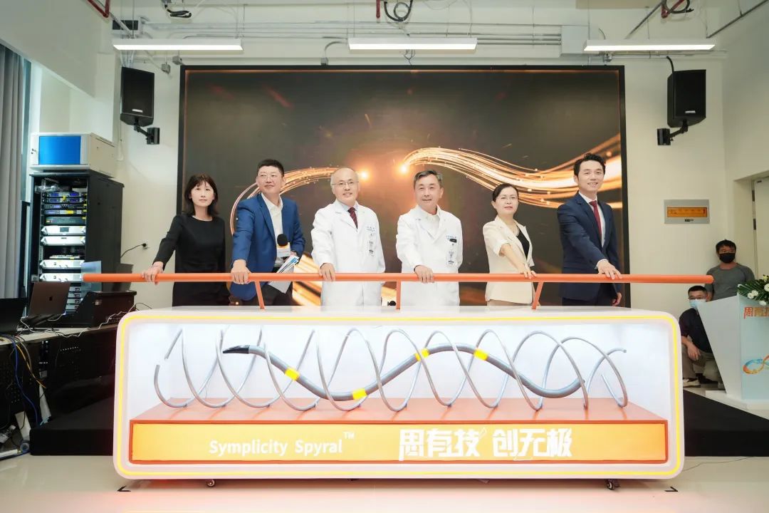 上海交通大学医学院附属瑞金海南医院开展肾动脉交感神经射频消融术