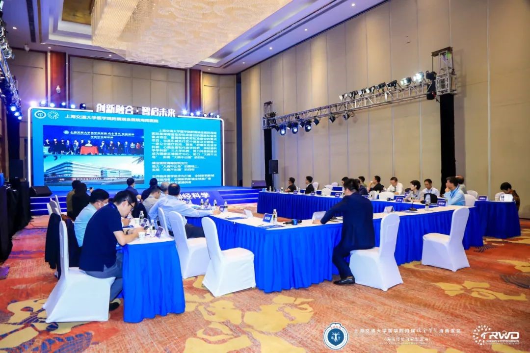 首届博鳌脑神经科学圆桌峰会举行