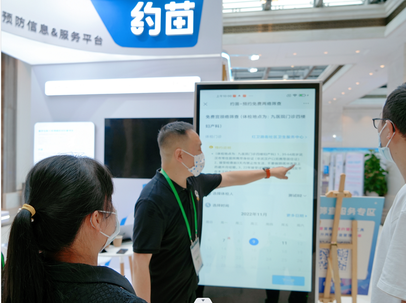 “数字化助力宫颈癌防控科普项目”在海口启动