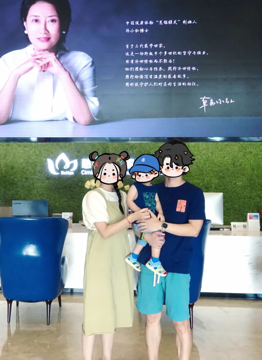 好”孕”继续！33岁的她喜迎第二个”慈铭宝宝”