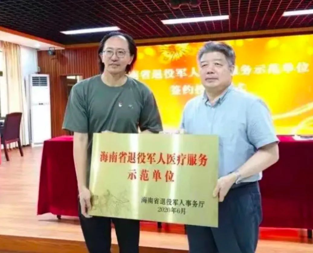 老兵爱老兵！慈铭博鳌国际医院作为省厅退役军人体检中心在行动