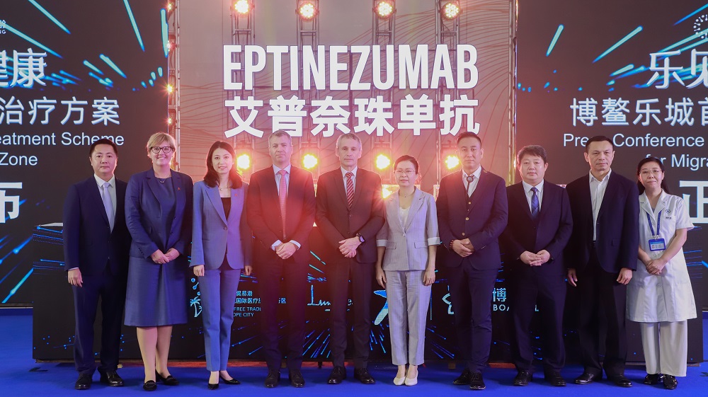 偏头痛创新药艾普奈珠单抗落地博鳌乐城