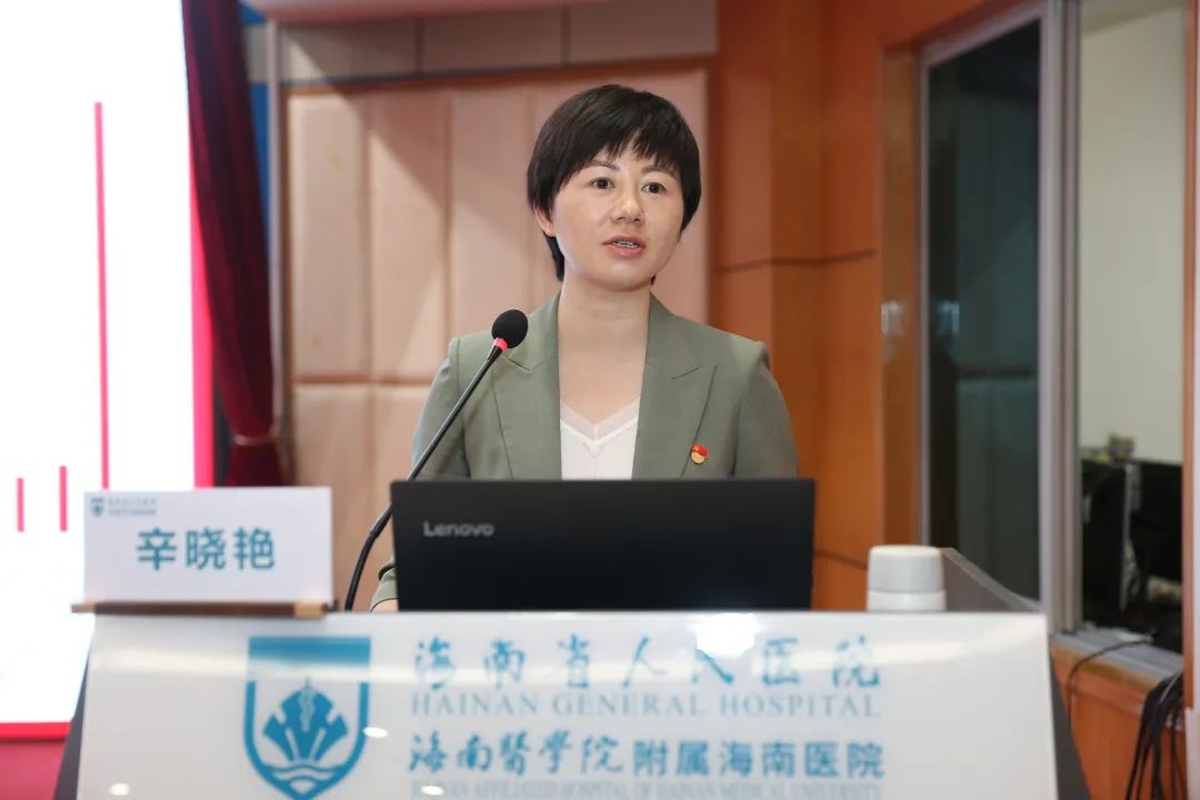 海南省人民医院召开学习贯彻党的二十大精神宣讲报告会