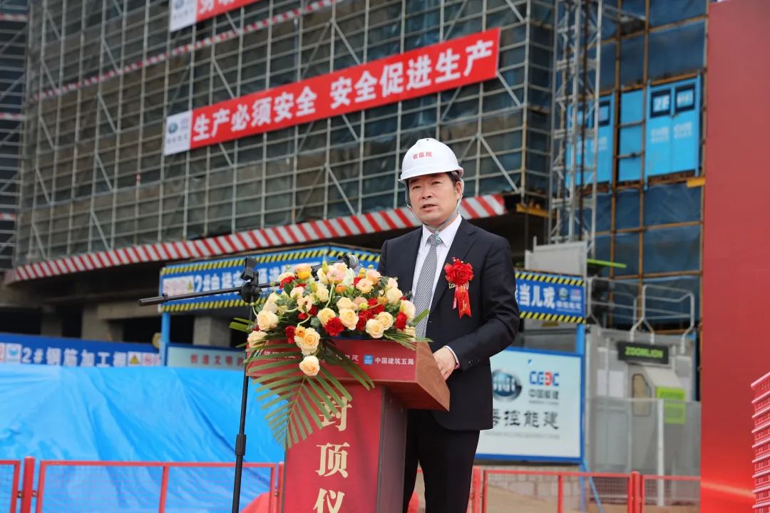 海南省人民医院南院（观澜湖）项目举行封顶仪式