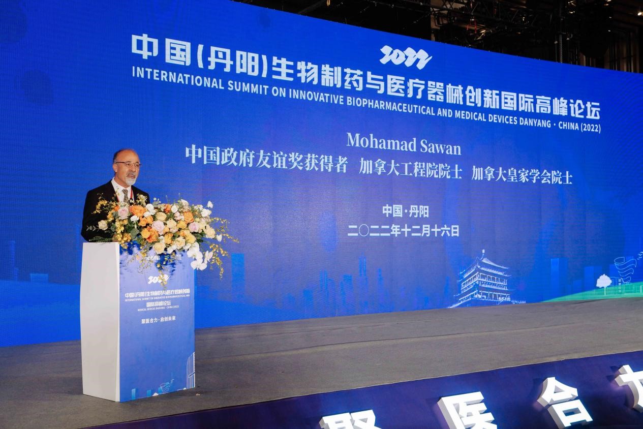 2022中国（丹阳）生物制药与医疗器械创新国际高峰论坛召开