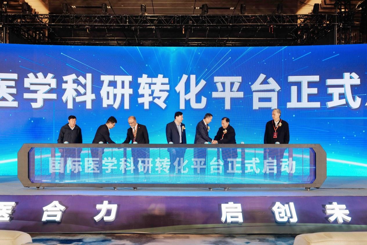 2022中国（丹阳）生物制药与医疗器械创新国际高峰论坛召开