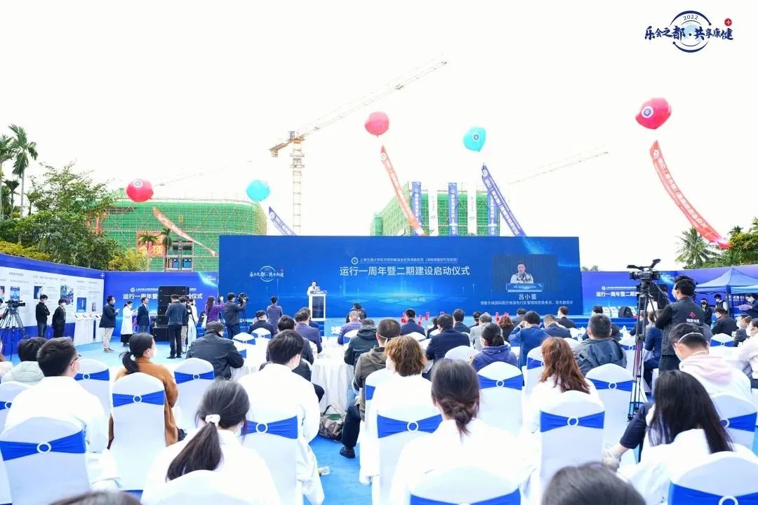 瑞金海南医院运行一周年暨二期建设启动仪式顺利举行