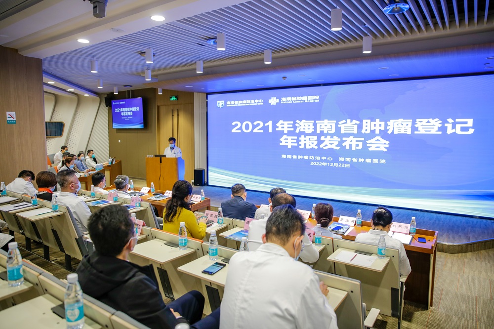 《2021年海南省肿瘤登记年报》发布： 肺癌、肝癌分居发病率、死亡率首位