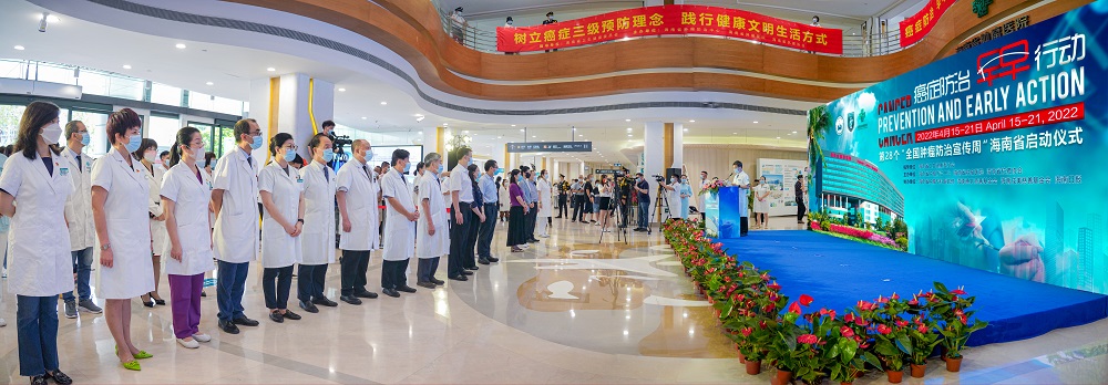 以高质量发展打造有温度的医疗 ——海南省肿瘤医院开院7周年综述