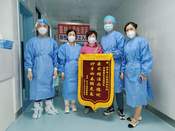 保亭：发挥医疗集团体制机制优势 全力以赴做好新形势下防疫救治工作