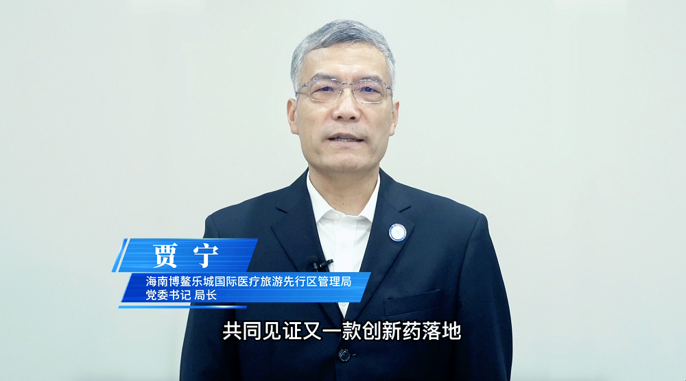 过敏性鼻炎和过敏性哮喘创新药ACARIZAX在乐城可及