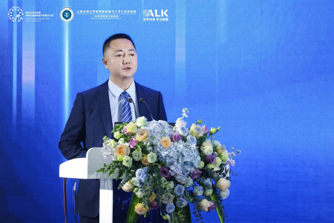 过敏性鼻炎和过敏性哮喘创新药ACARIZAX在乐城可及