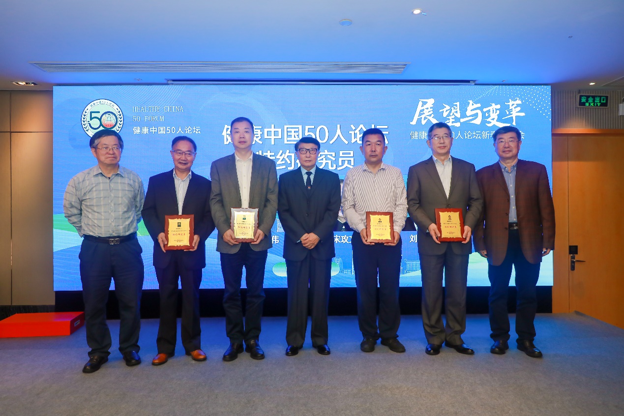 “健康中国50人论坛”新春茶话会在海口举行  探讨为健康中国贡献智库力量