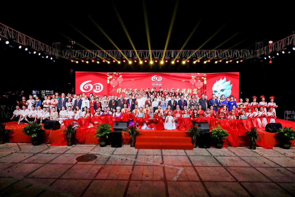 三亚中心医院举办建院60周年庆典暨2023年元宵晚会