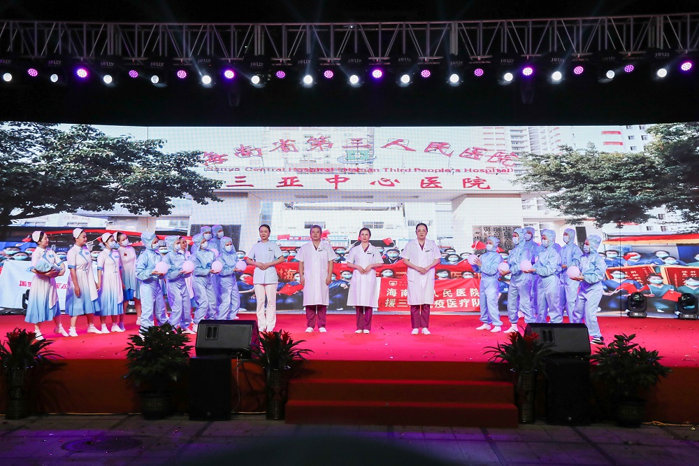 三亚中心医院举办建院60周年庆典暨2023年元宵晚会