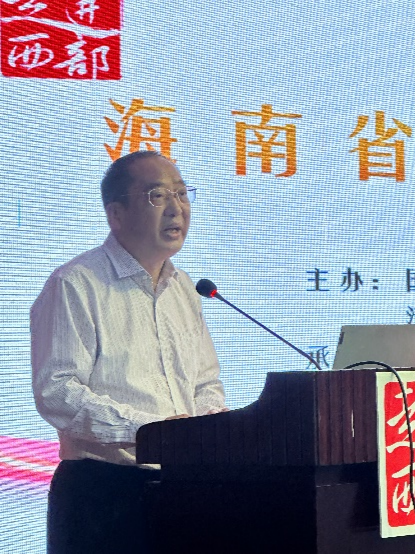 海南省卫健委举办 “走进西部”——全省医院管理学术会议