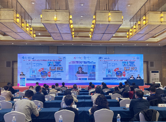 三位一体智慧医院创新发展学术论坛在海口召开