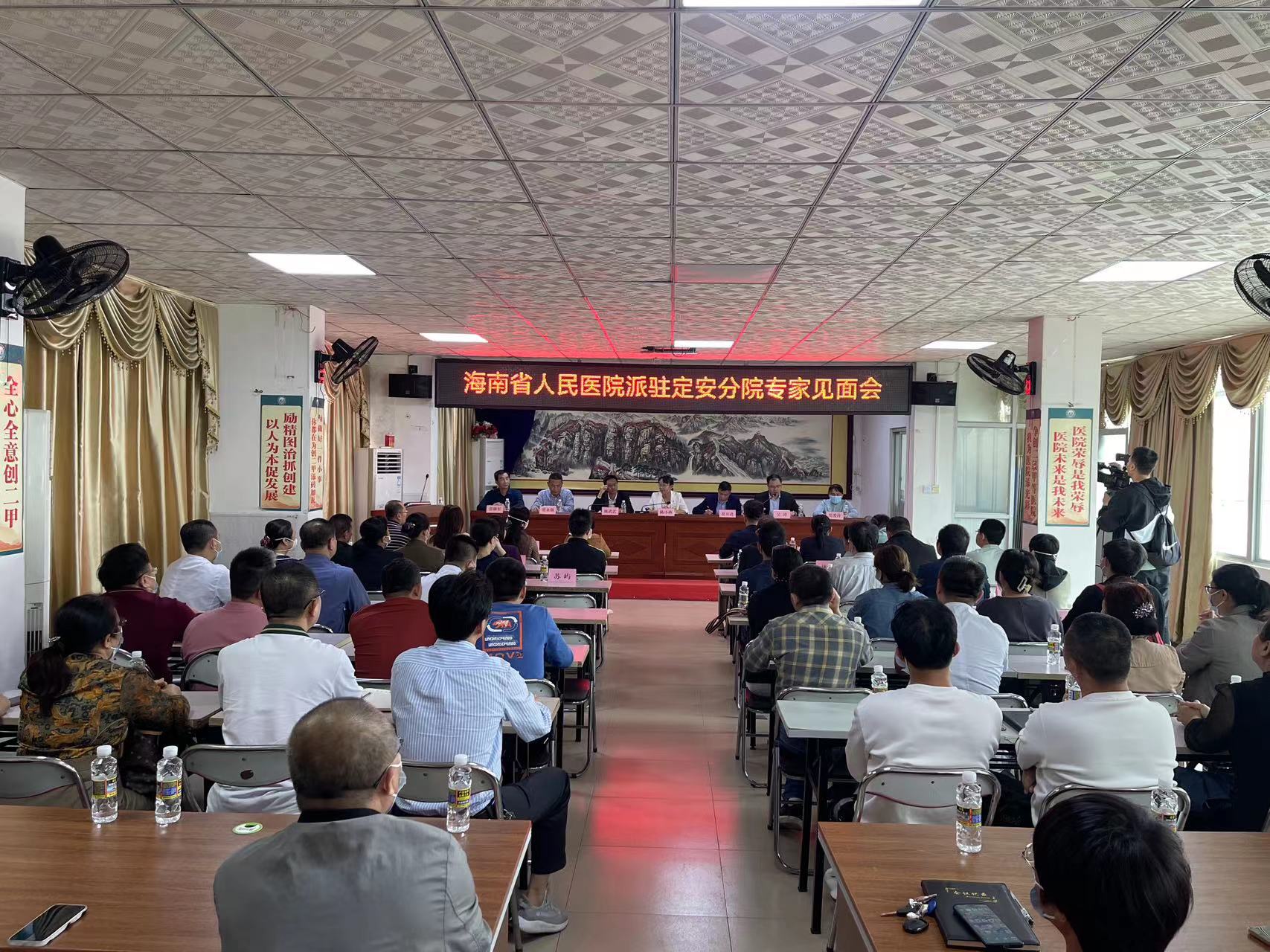 海南省人民医院 23名教授专家进驻定安分院