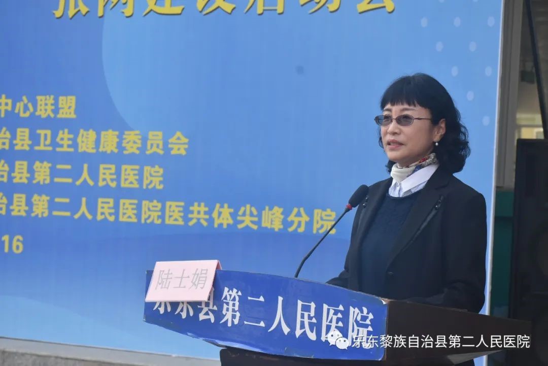 海南省首家胸痛救治单元心电一张网建设项目在乐东第二人民医院医共体启动