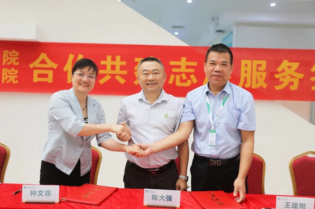 医校合作 助推志愿服务迈上新台阶